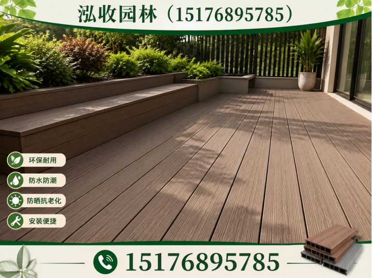 芜湖泓收园林展示图